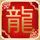 一虎一席谈